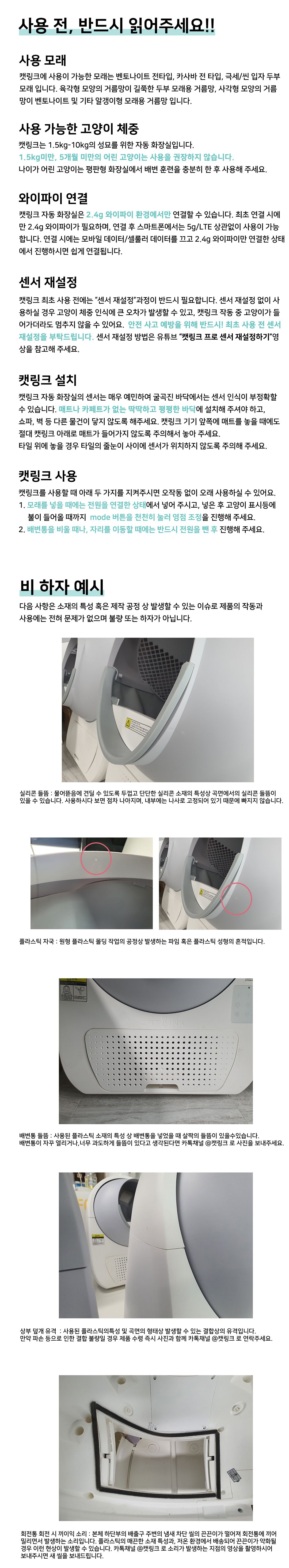 [무료배송] 캣링크 리터 박스 LUXURY PRO 19번째