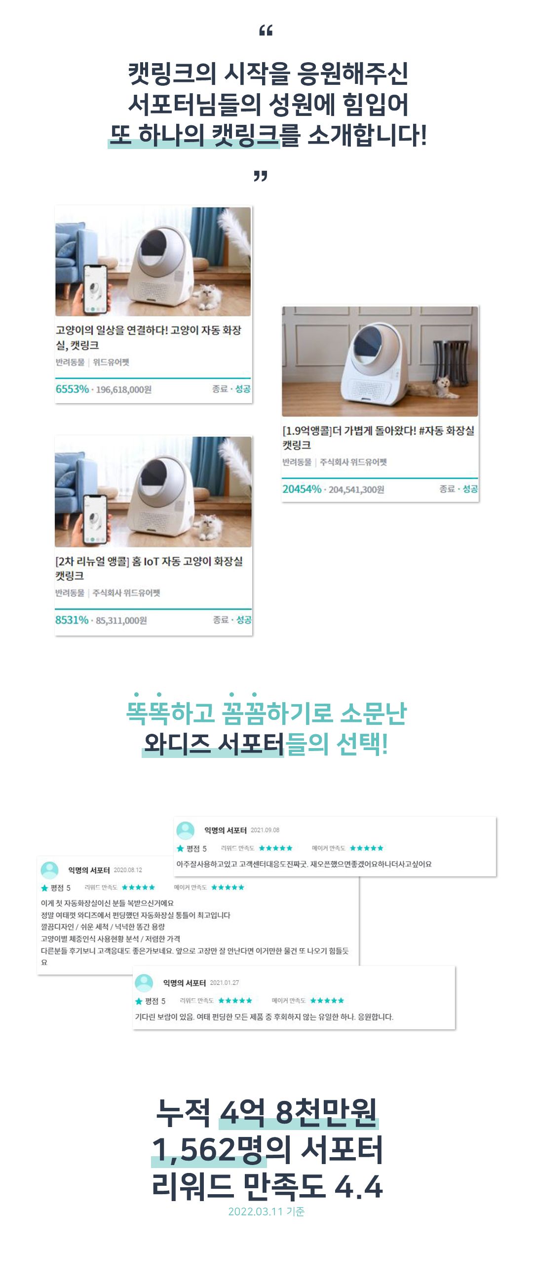 [무료배송] 캣링크 리터 박스 LUXURY PRO 1번째