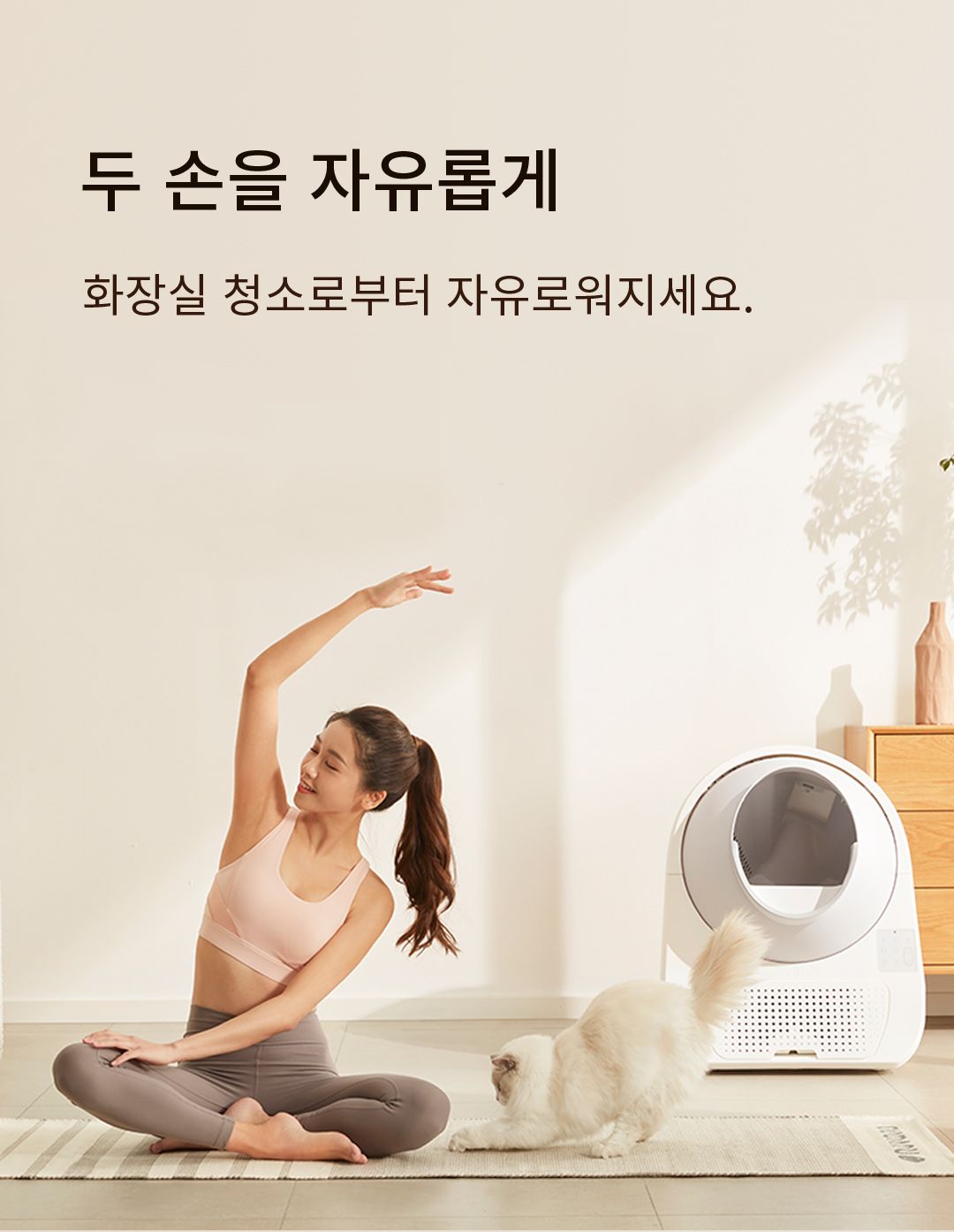 [무료배송] 캣링크 리터 박스 LUXURY PRO 6번째