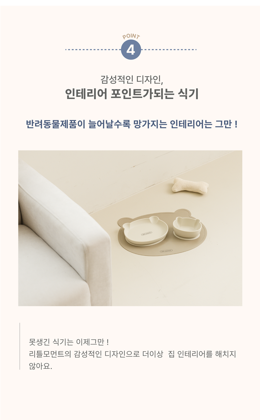 리틀모먼트 실리콘 피딩 보울 초코그레이/라이트베이지 6번째