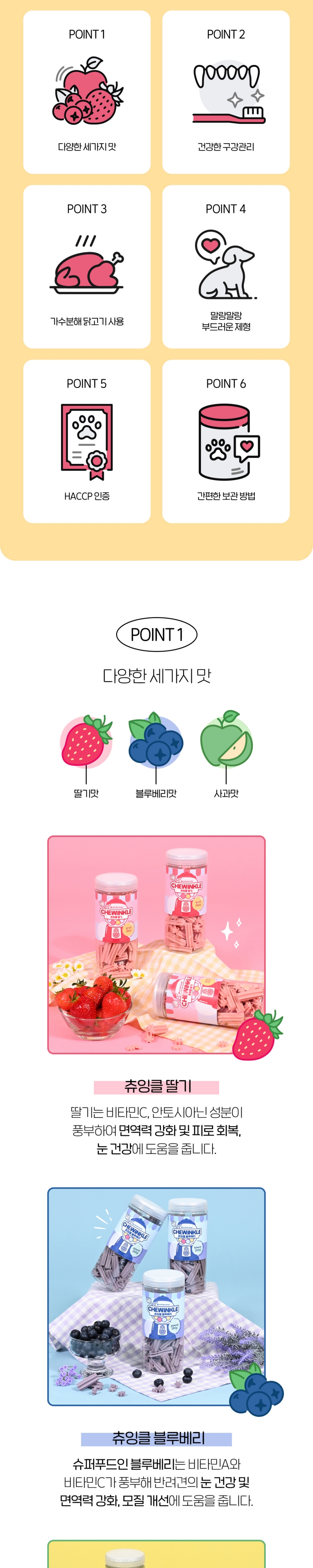 [NEW신상][무료배송] [2개] 네이처인펫 츄잉클 사과 250g 2번째