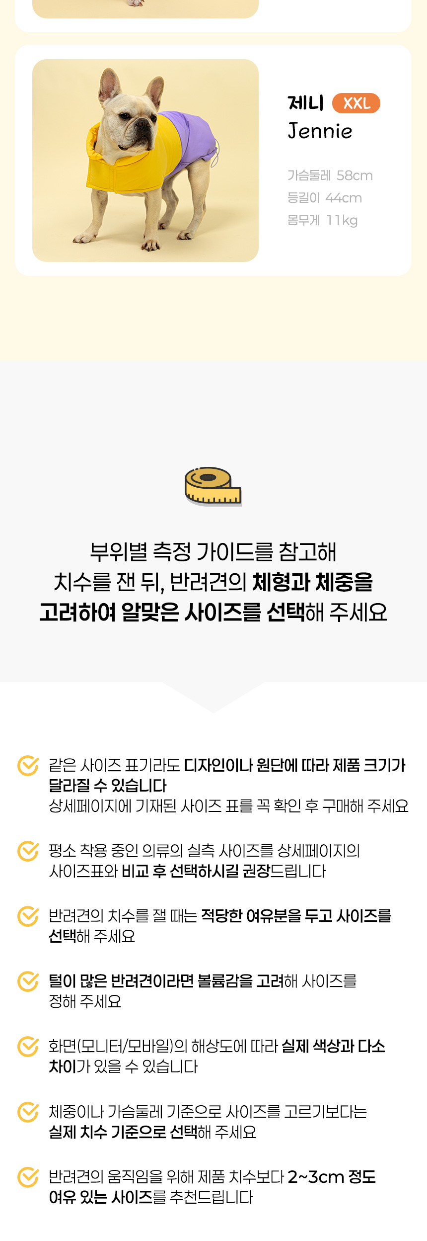 [신상특가][무료배송] 투톤 벨크로 하네스 D링 패딩 조끼 (옐로우/블루) 26번째