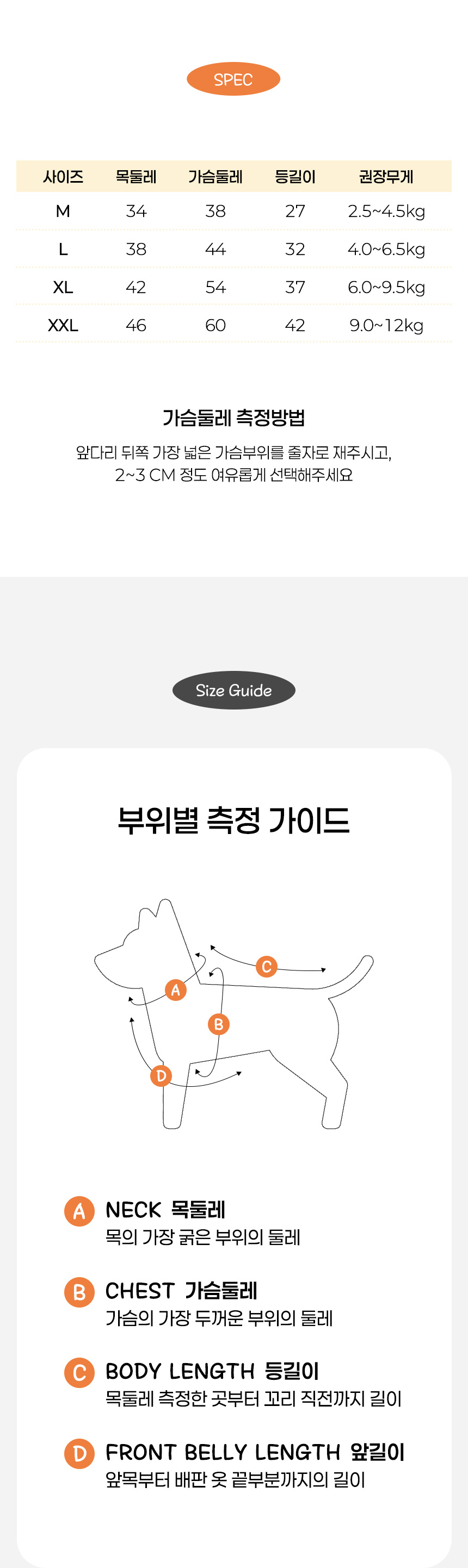 [신상특가][무료배송] 투톤 벨크로 하네스 D링 패딩 조끼 (옐로우/블루) 24번째