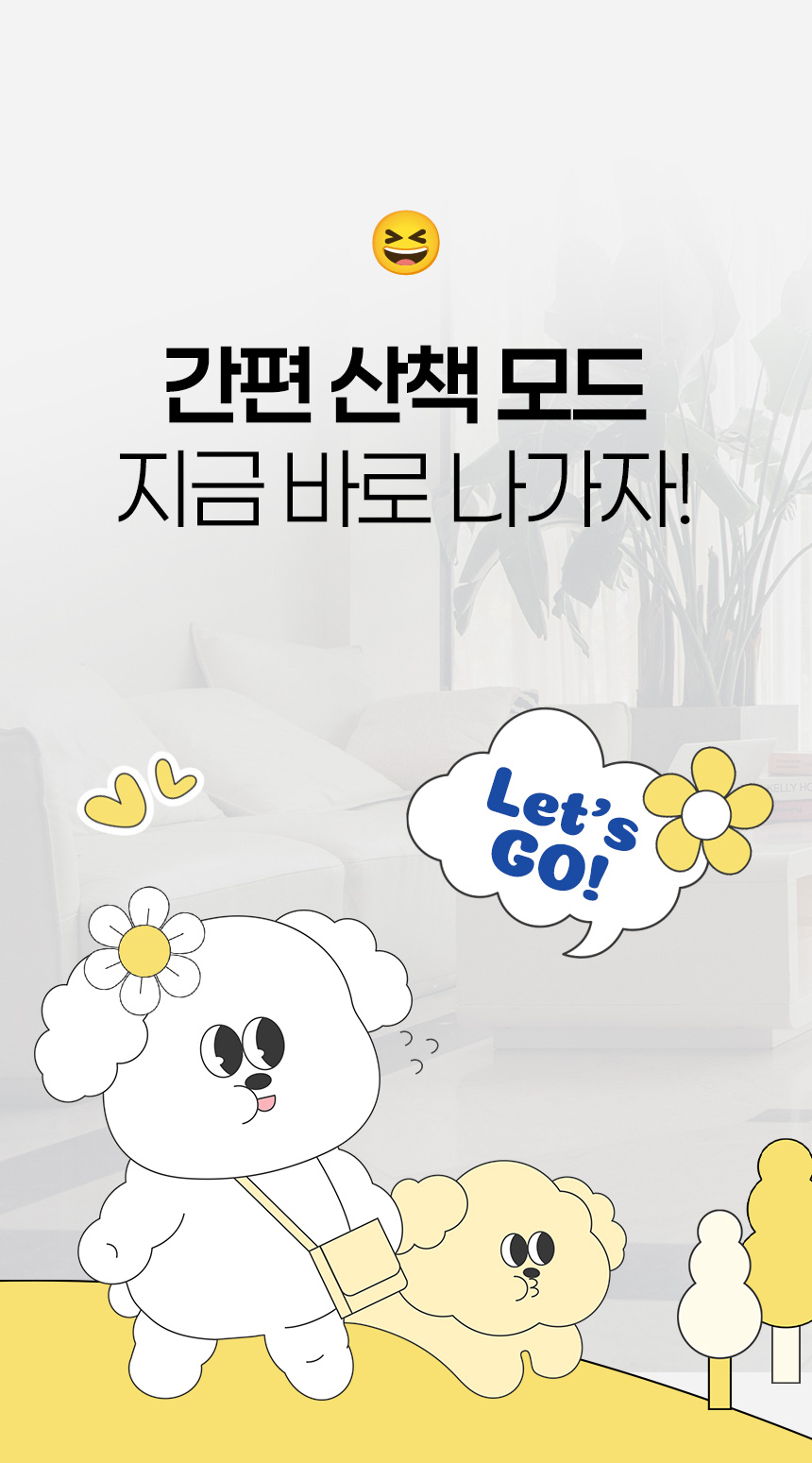 [NEW신상][무료배송] 투톤 벨크로 하네스 D링 패딩 조끼 (옐로우/블루) 3번째