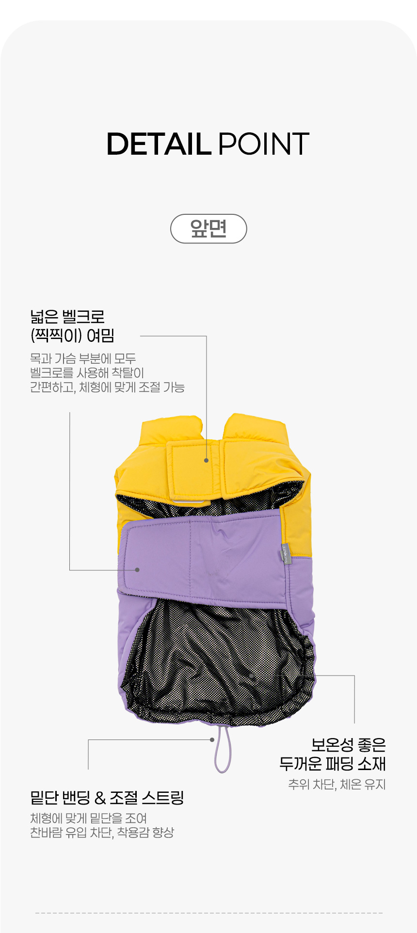 [신상특가][무료배송] 투톤 벨크로 하네스 D링 패딩 조끼 (옐로우/블루) 9번째