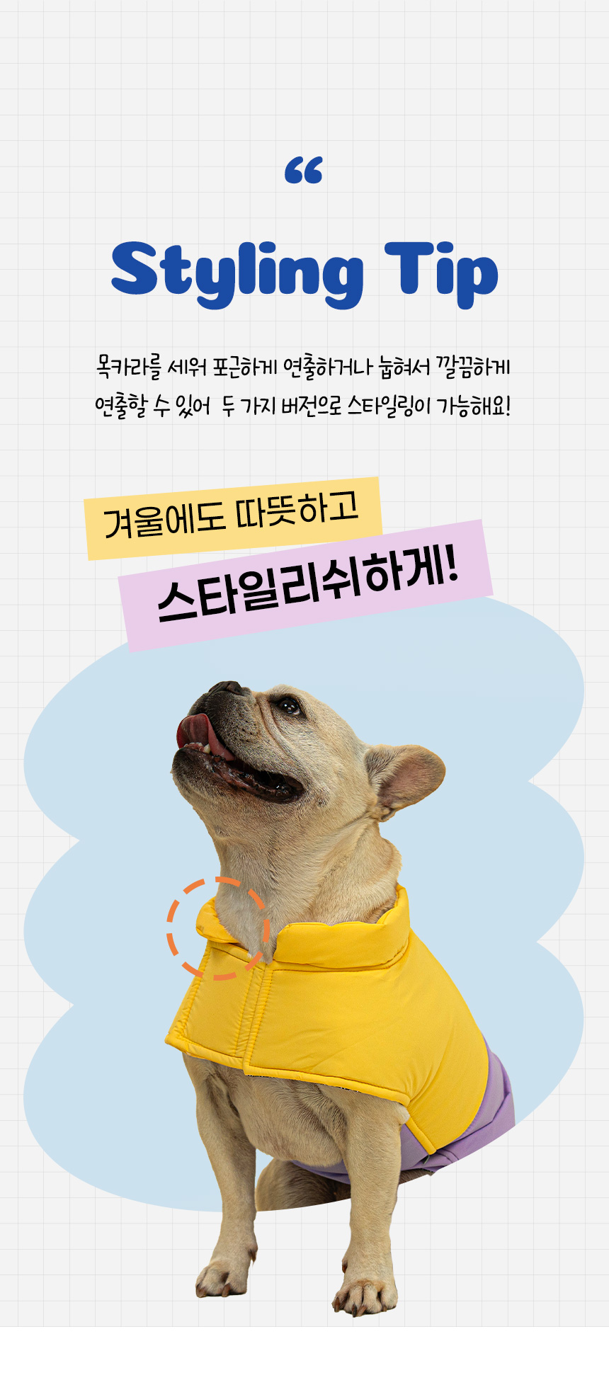 [신상특가][무료배송] 투톤 벨크로 하네스 D링 패딩 조끼 (옐로우/블루) 15번째