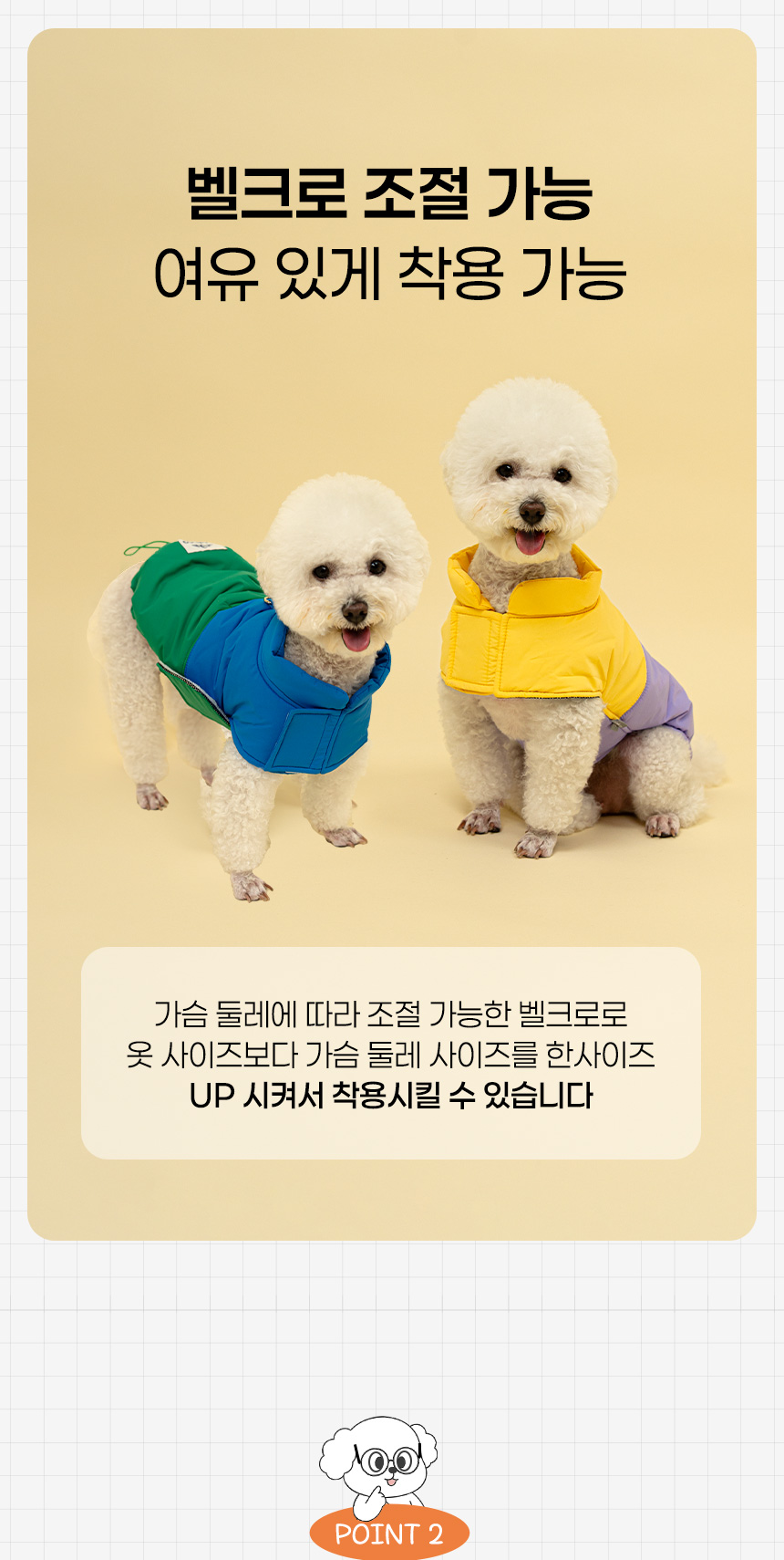 [NEW신상][무료배송] 투톤 벨크로 하네스 D링 패딩 조끼 (옐로우/블루) 18번째