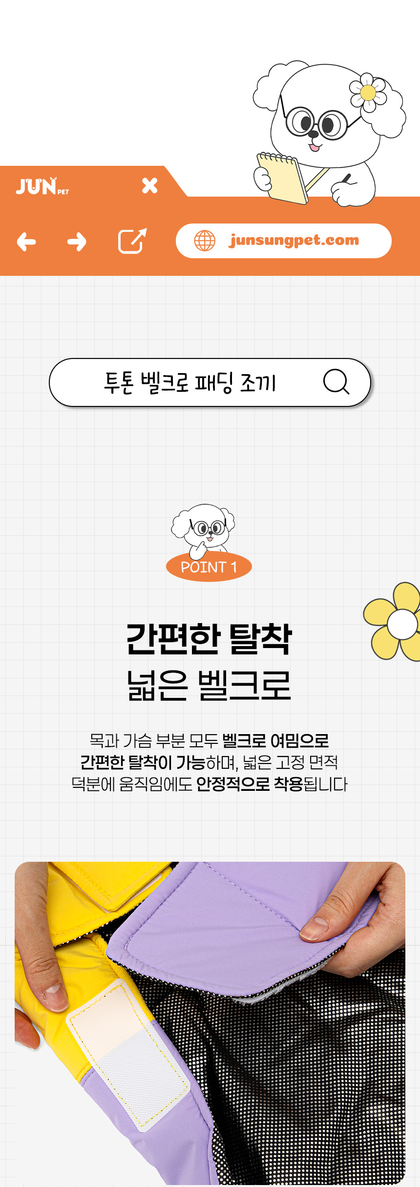 [신상특가][무료배송] 투톤 벨크로 하네스 D링 패딩 조끼 (옐로우/블루) 17번째
