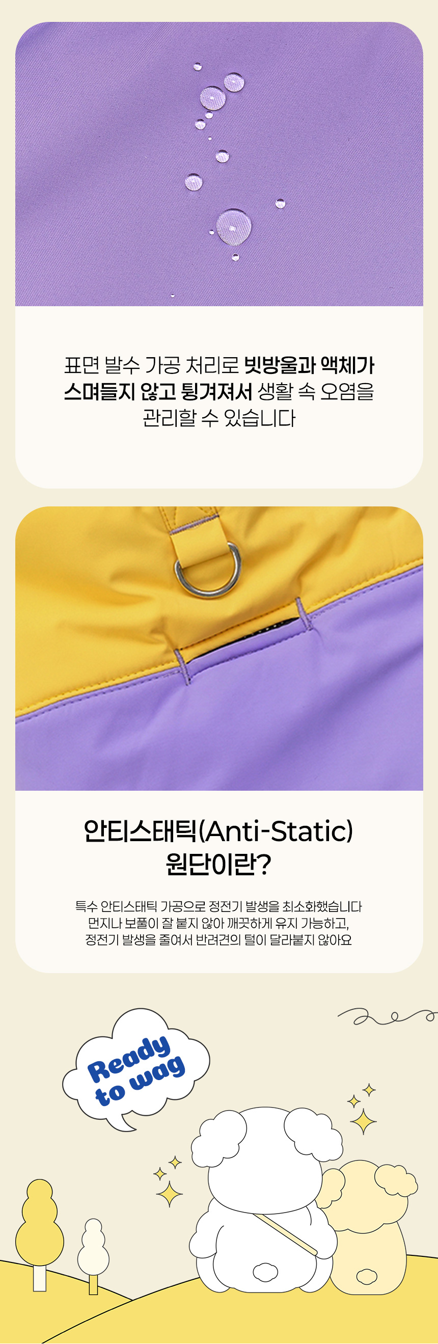 [신상특가][무료배송] 투톤 벨크로 하네스 D링 패딩 조끼 (옐로우/블루) 13번째