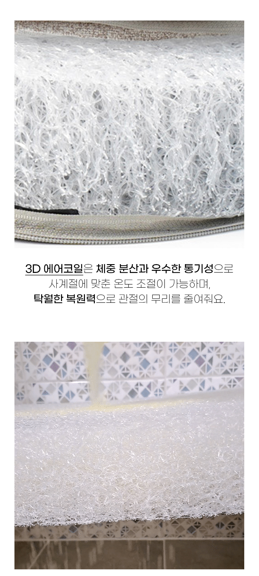 [NEW신상][무료배송] 개과천선 에코울 방석 (오트 베이지/세이지 그린) 10번째