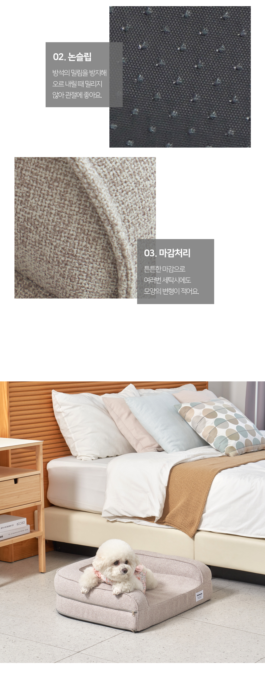 [NEW신상][무료배송] 개과천선 에코울 방석 (오트 베이지/세이지 그린) 12번째