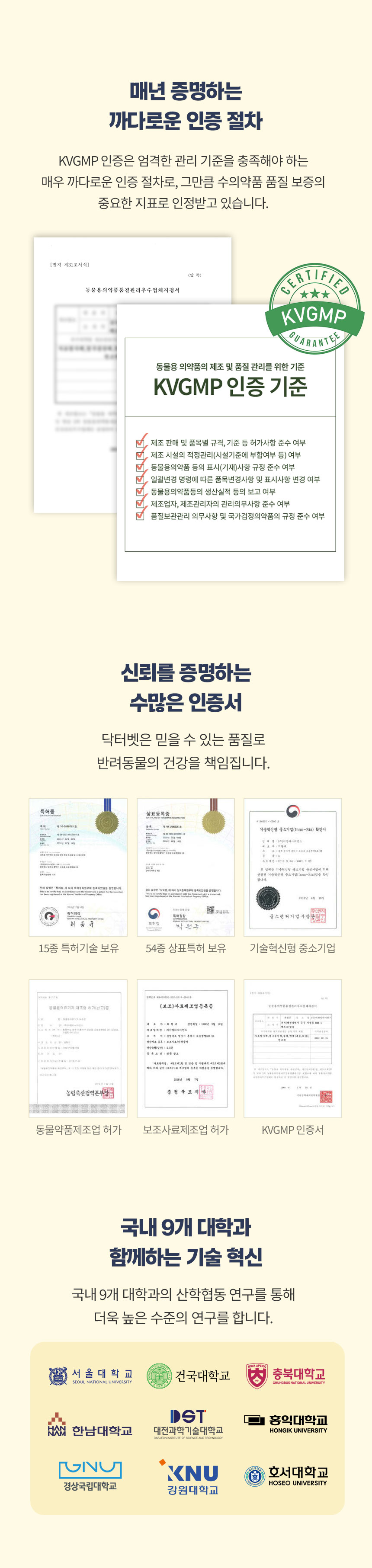 [무료배송] 닥터벳 하트츄 다이제스트 효소 유산균 30정 9번째