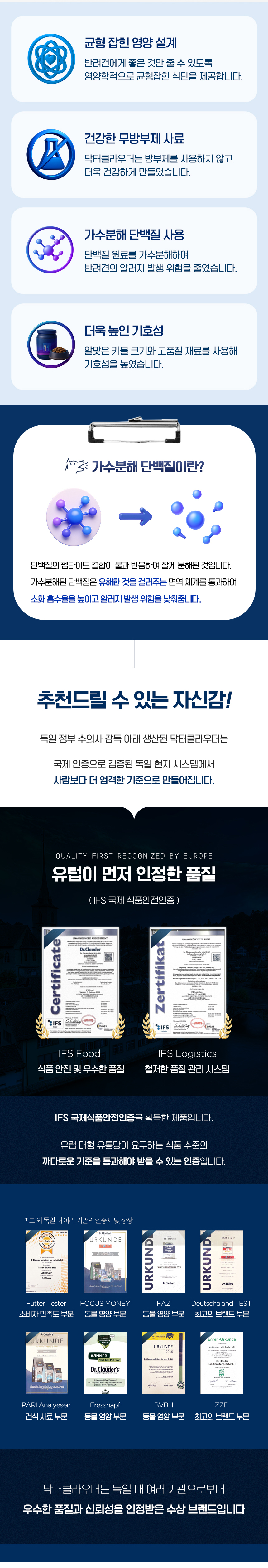[NEW신상][무료배송] 닥터클라우더 독 시니어 라이트 8kg (4kg*2ea) 4번째