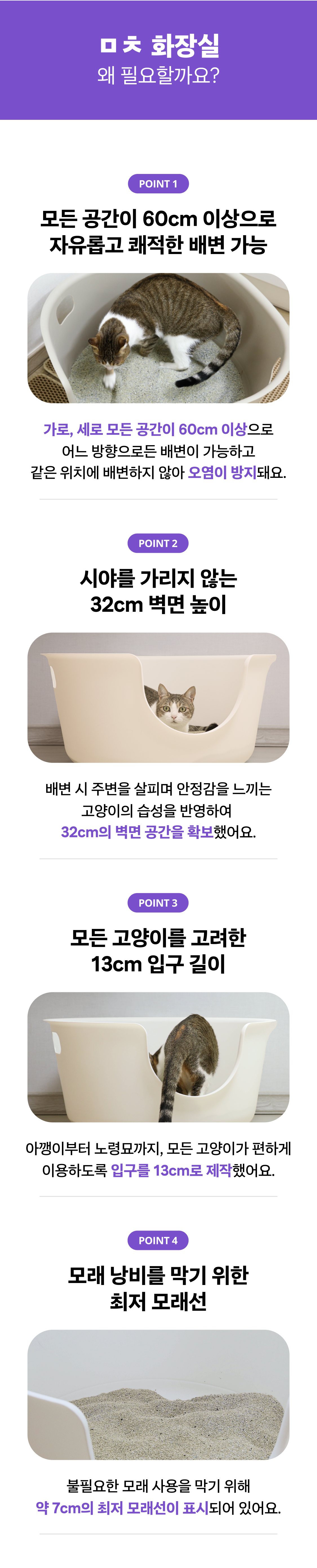 [웰컴딜] 김명철 수의사가 만든 ㅁㅊ 화장실 3번째