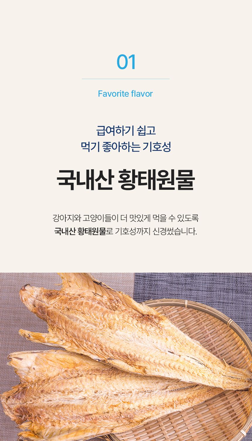 [창고대방출] 오늘멍냥 유산균 프로바이오틱스 60g 7번째