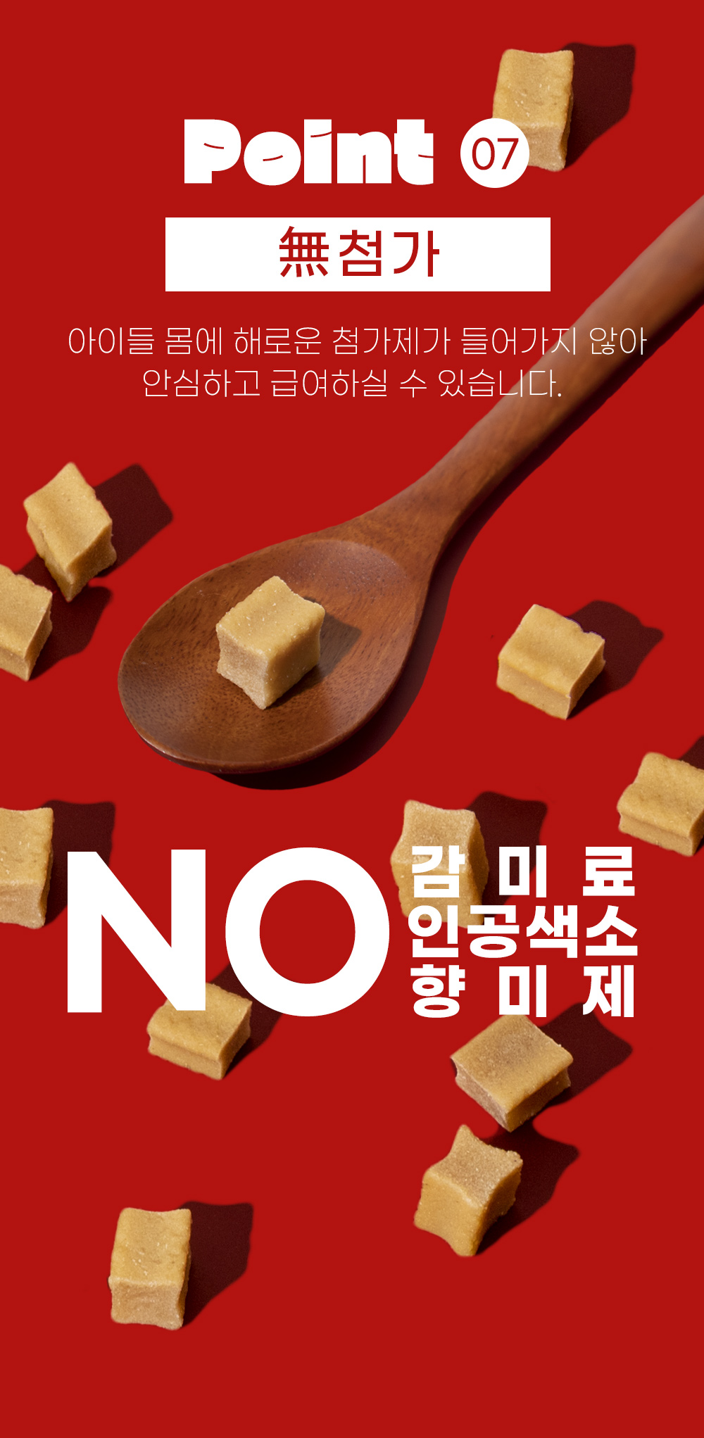 [무료배송] 온날 앙큐브 치킨져키 200g 14번째
