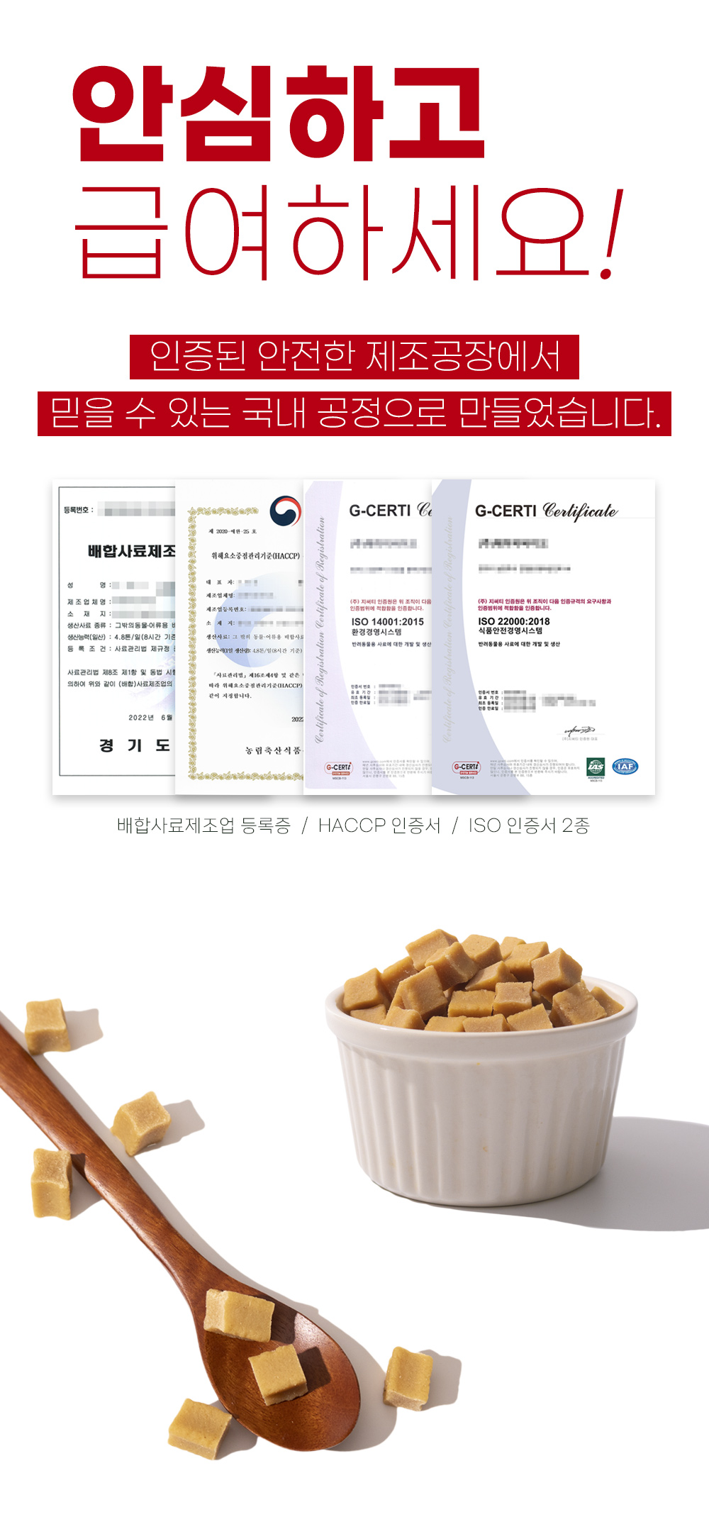 [무료배송] 온날 앙큐브 치킨져키 200g 16번째