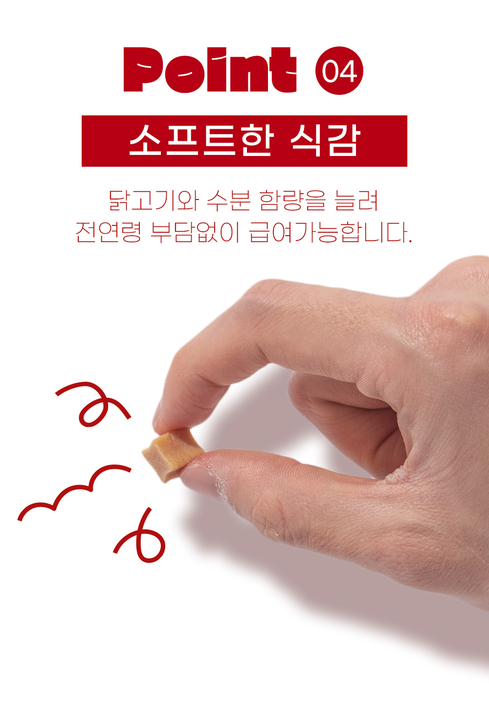 [무료배송] 온날 앙큐브 치킨져키 200g 11번째