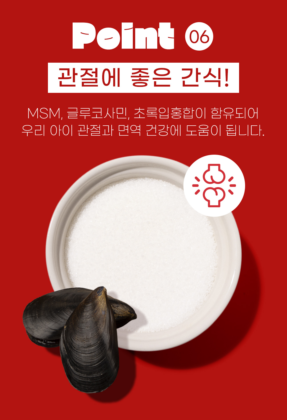[무료배송] 온날 앙큐브 치킨져키 200g 13번째