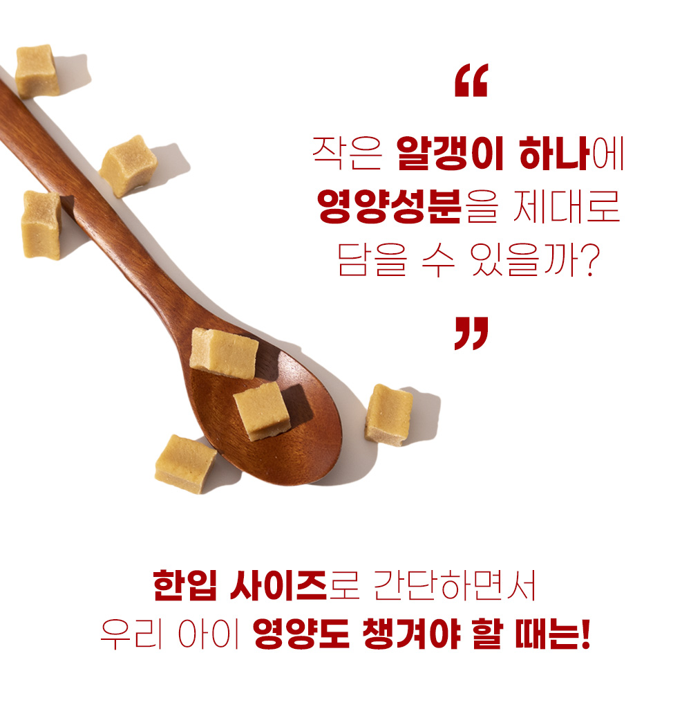 [무료배송] 온날 앙큐브 치킨져키 200g 1번째