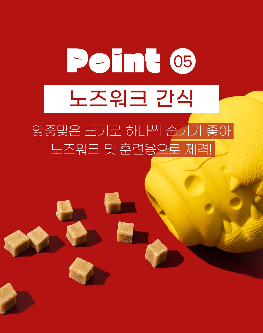 [무료배송] 온날 앙큐브 치킨져키 200g 12번째