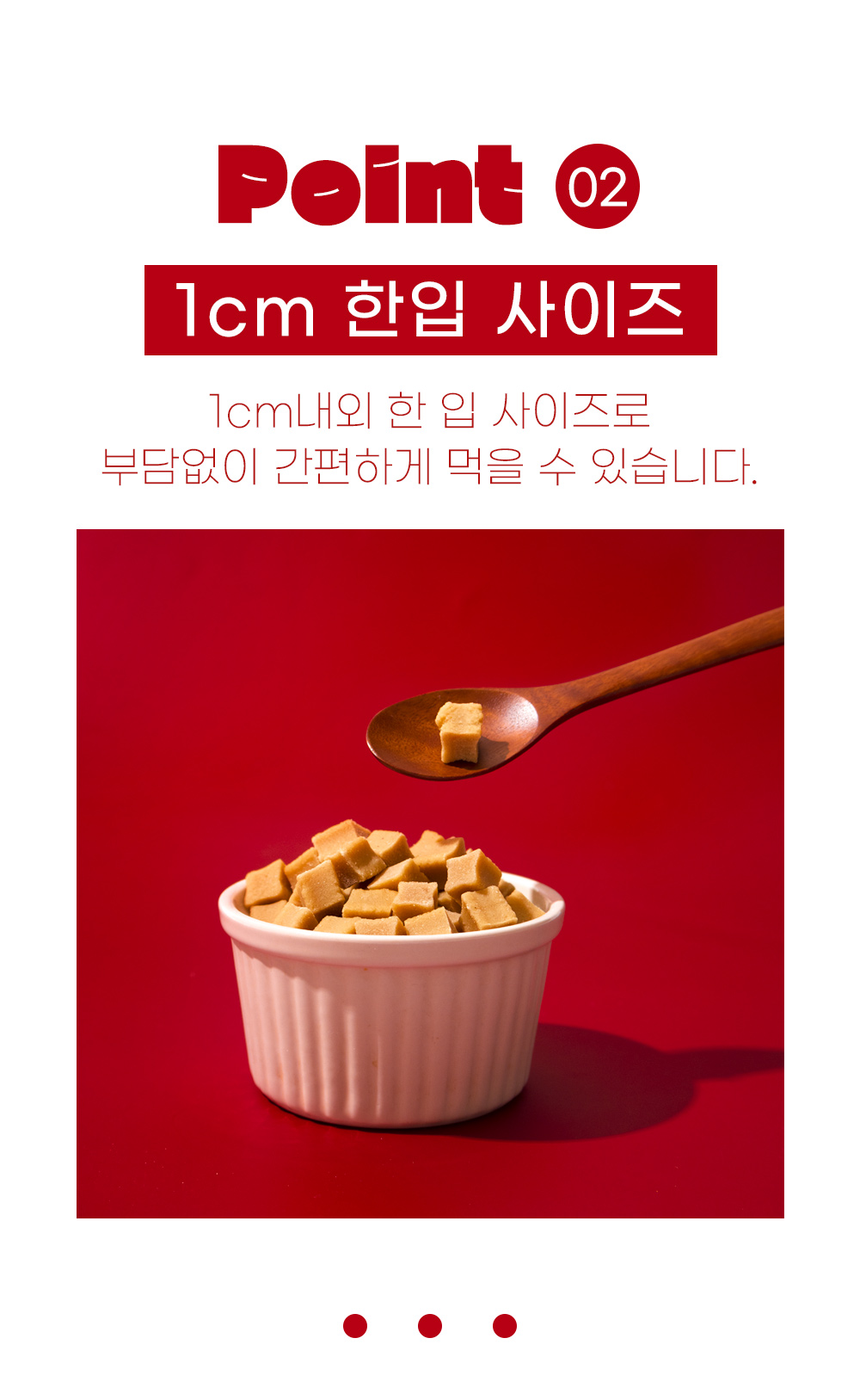 [무료배송] 온날 앙큐브 치킨져키 200g 9번째