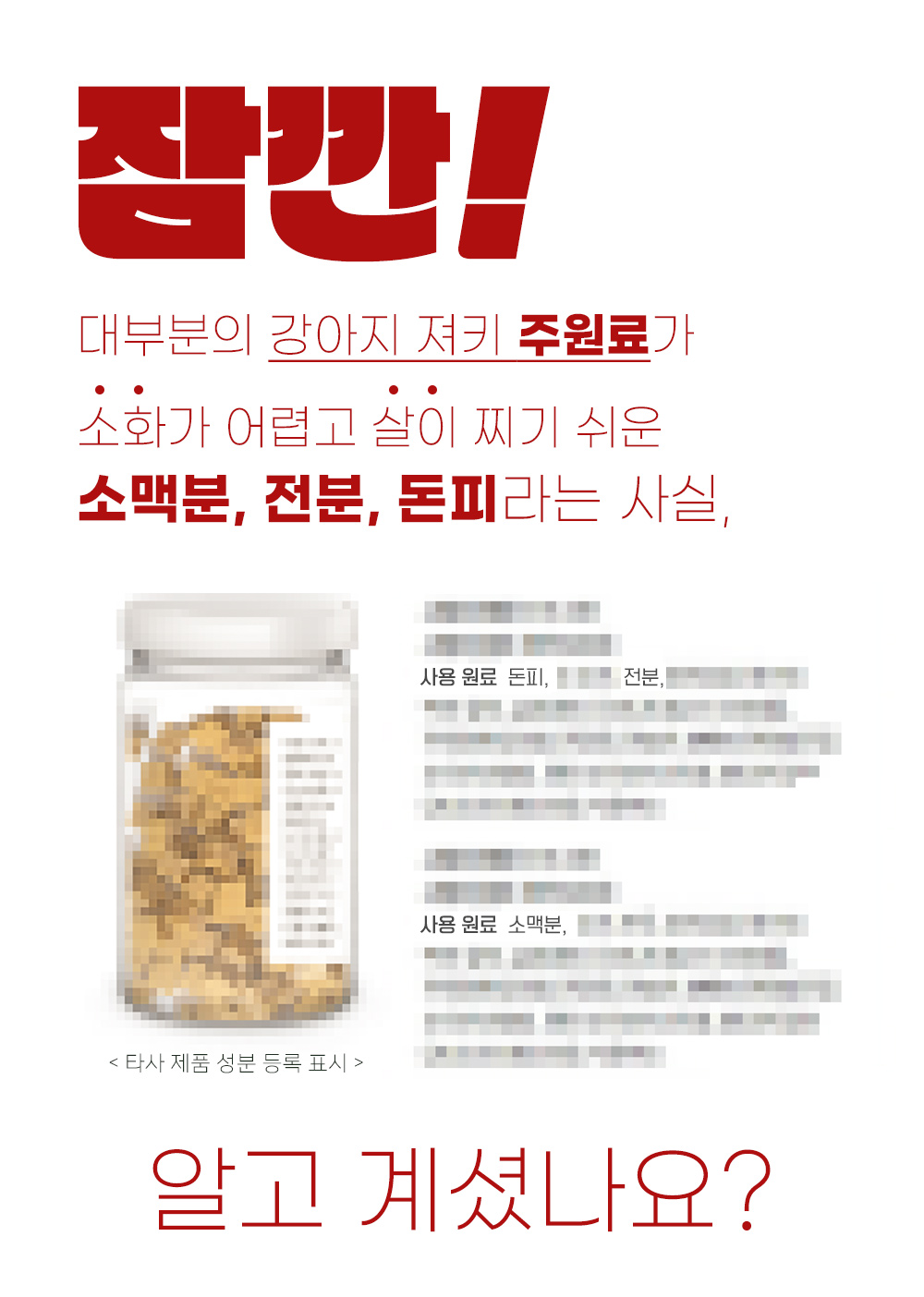 [무료배송] 온날 앙큐브 치킨져키 200g 3번째