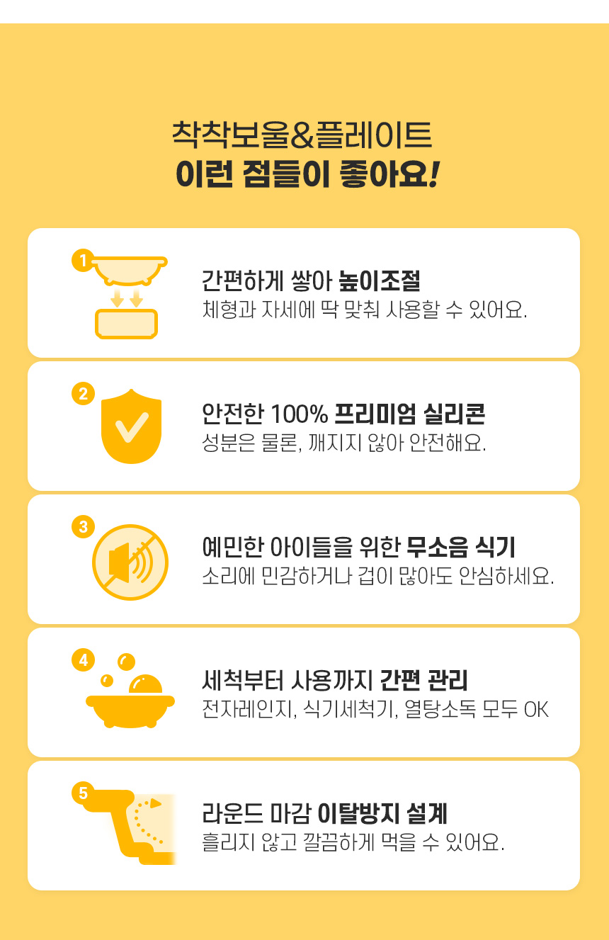 [무료배송] 마이플러피 실리콘 밥그릇 착착시리즈 그릇 6번째