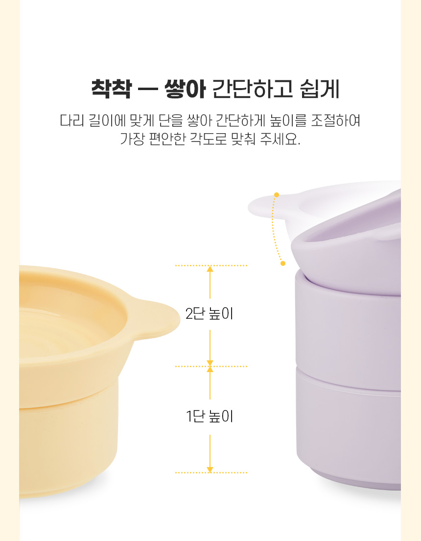 [무료배송] 마이플러피 실리콘 밥그릇 착착시리즈 그릇 10번째