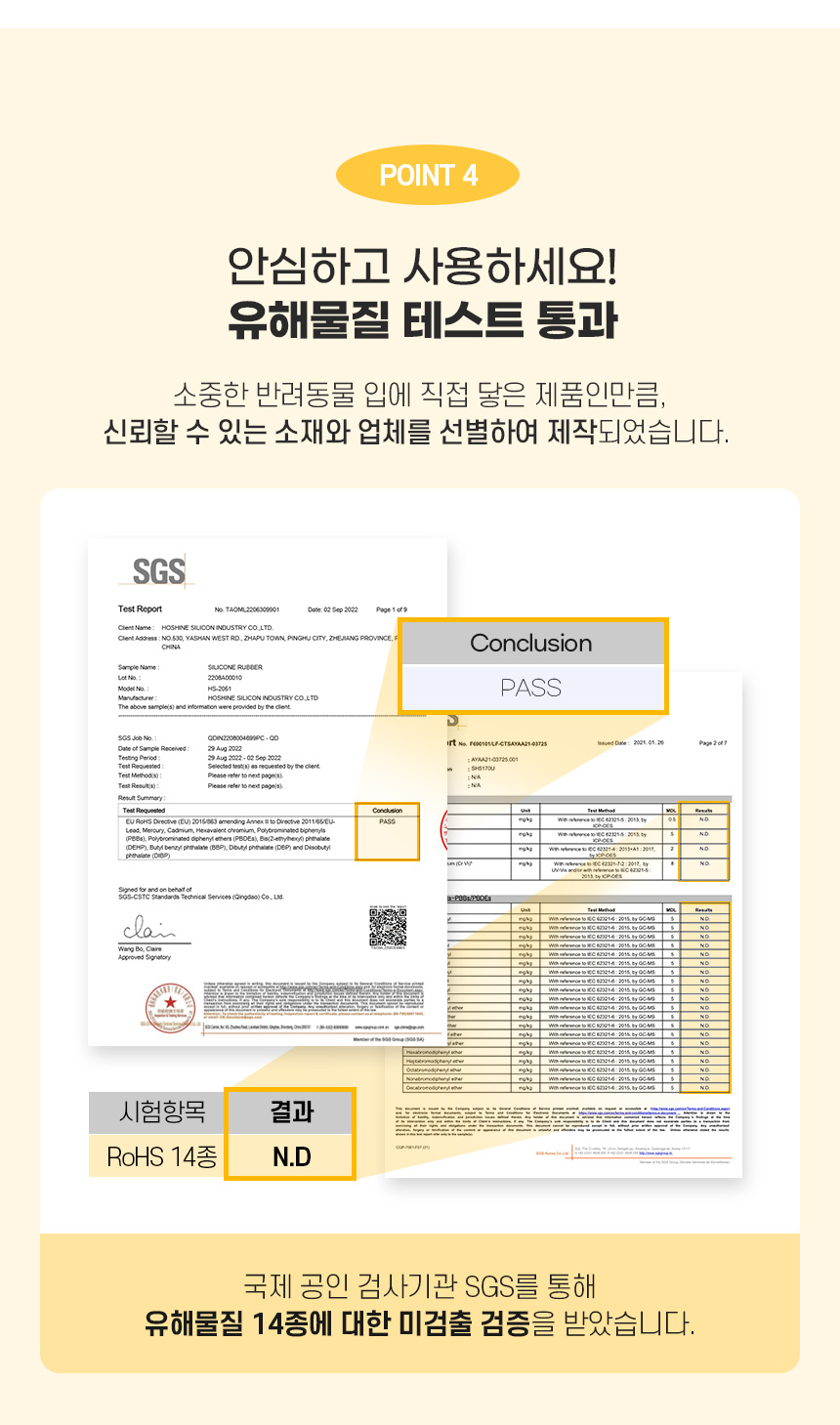 [무료배송] 마이플러피 실리콘 밥그릇 착착시리즈 그릇 18번째