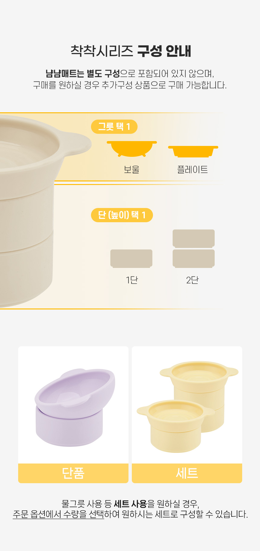 [무료배송] 마이플러피 실리콘 밥그릇 착착시리즈 그릇 5번째