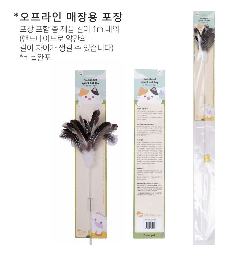 [무료배송] 쥬아펫 1m 미니 오리 땡땡 스틱 16번째