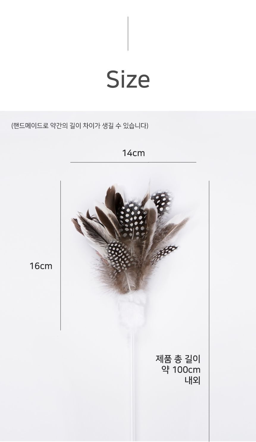 [무료배송] 쥬아펫 1m 미니 오리 땡땡 스틱 15번째