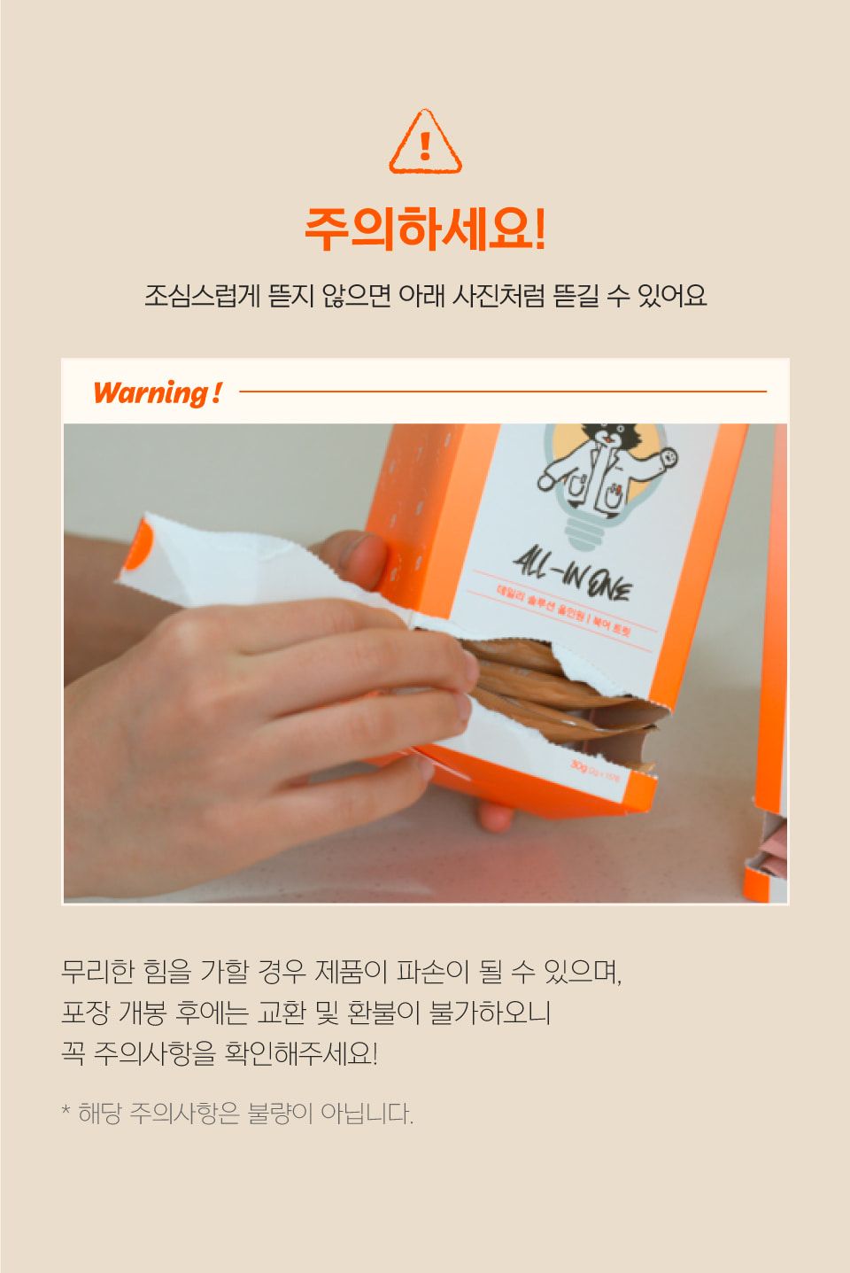 닥터펠리스 캣 유산균 오메가3 데일리솔루션 북어 30g 22번째