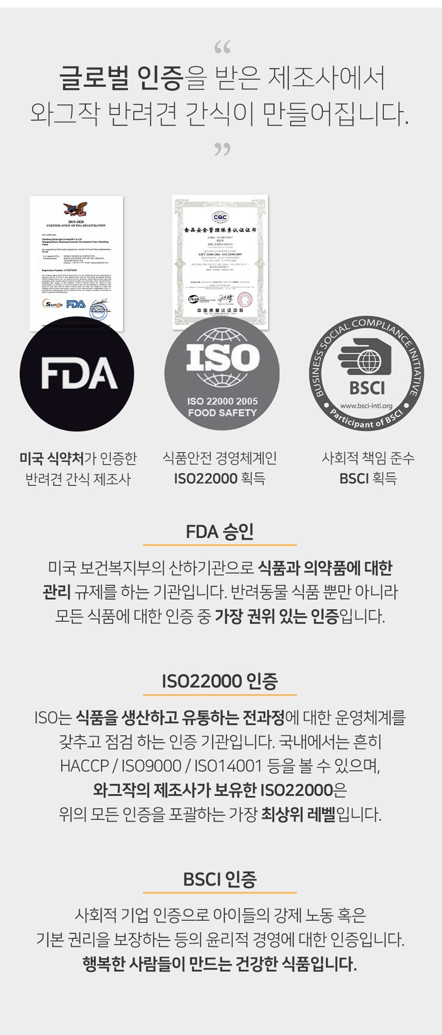[무료배송] 와그작 밀크본 덴탈껌 S/M 5번째