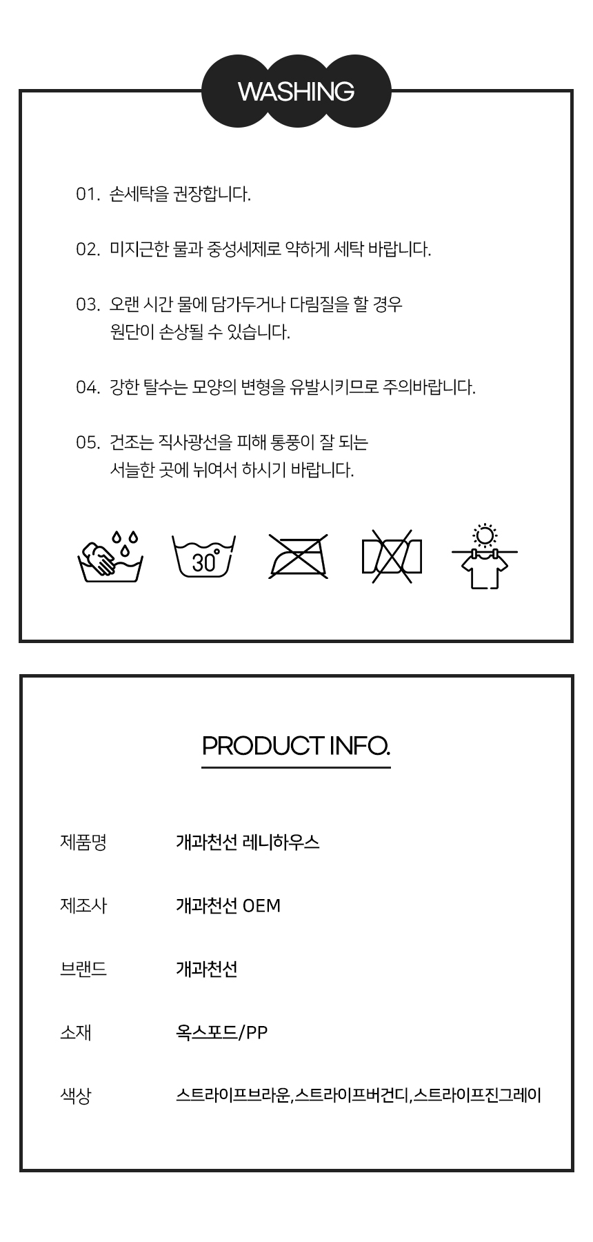 [NEW신상][무료배송] 개과천선 레니 하우스 (스트라이프 브라운/스트라이프 버건디/스트라이프 진그레이) 11번째