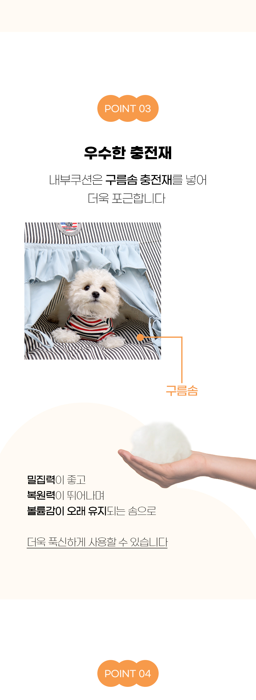 [NEW신상][무료배송] 개과천선 레니 하우스 (스트라이프 브라운/스트라이프 버건디/스트라이프 진그레이) 8번째