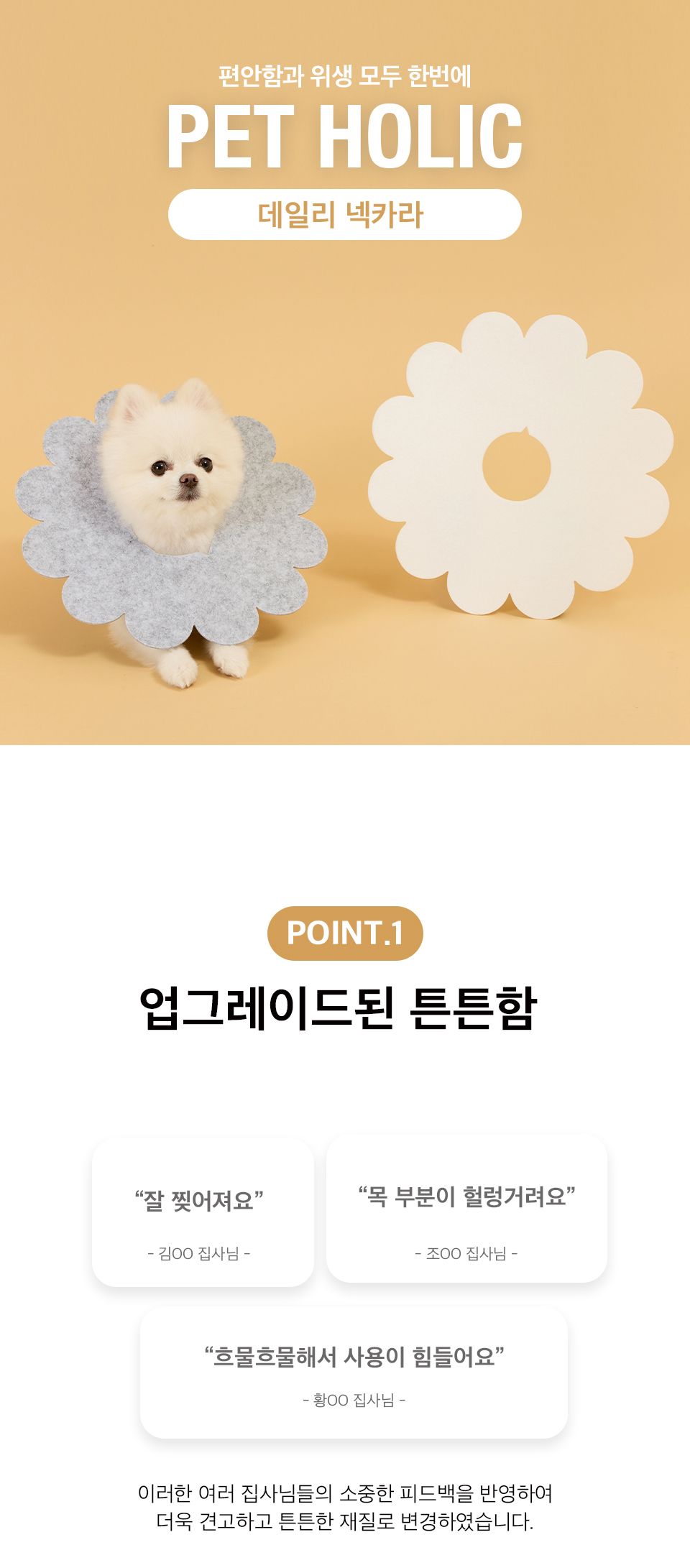 펫홀릭 NEW 데일리 넥카라 그레이/화이트  1번째