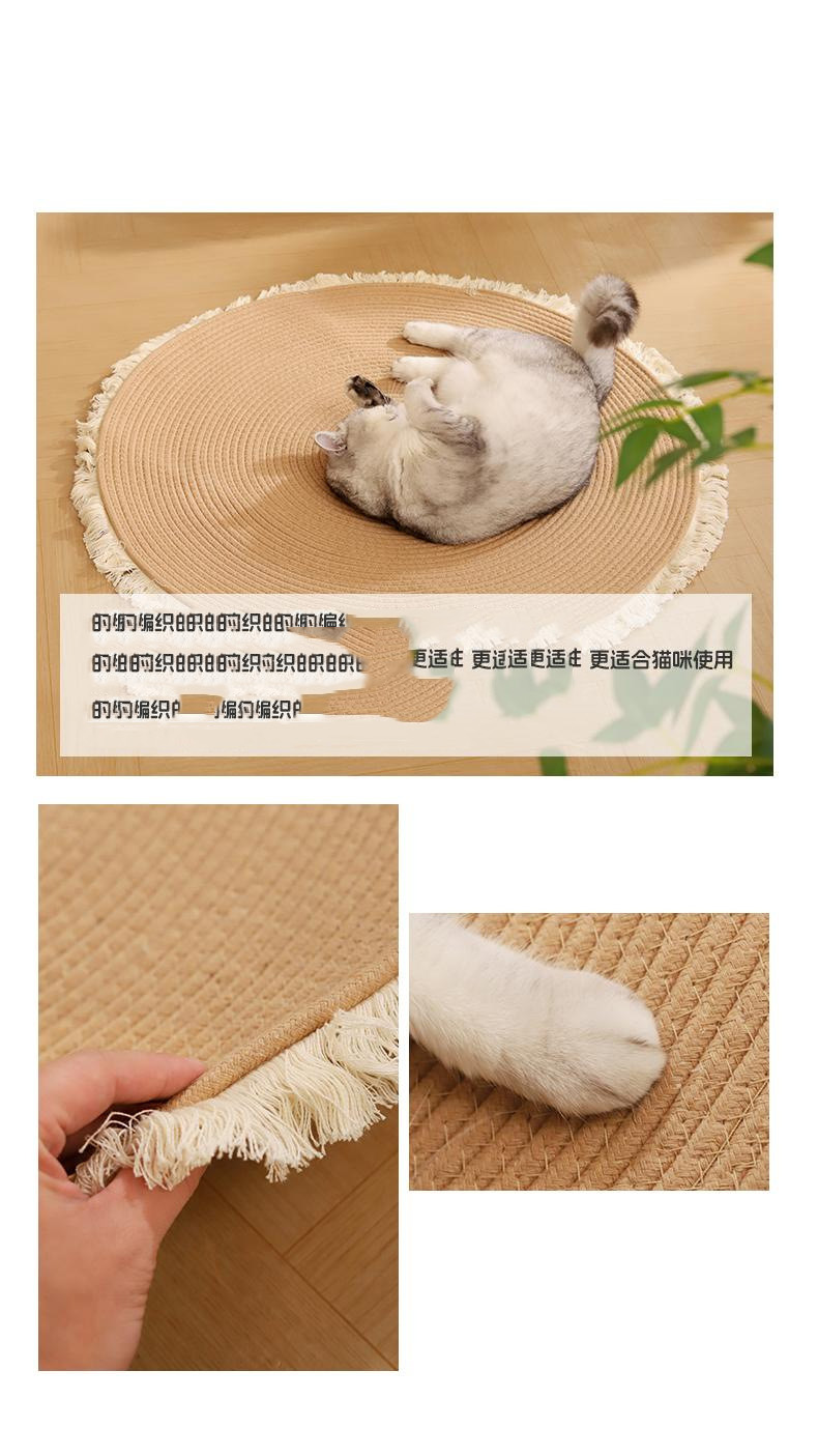[NEW신상][무료배송] 펫볼루션 고양이 여름 카페트 스크래쳐 원형 (80cm/100cm) 8번째