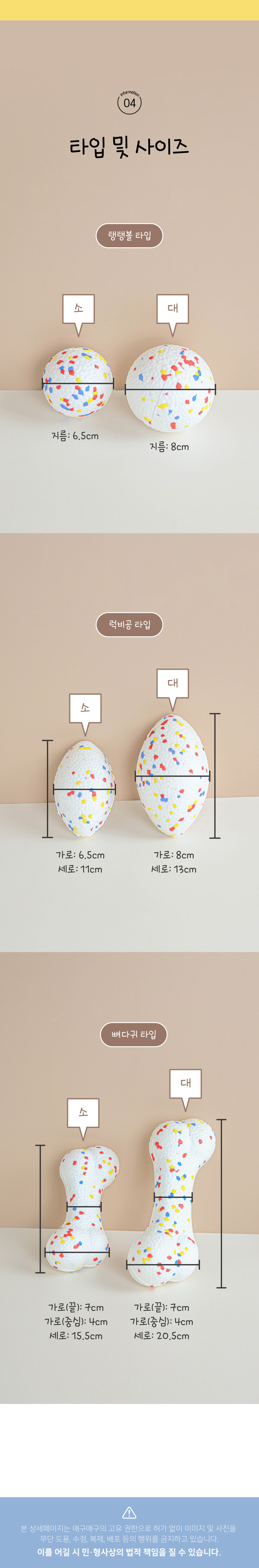 [무료배송] 애구애구 독 팝콘볼 공 장난감 12번째