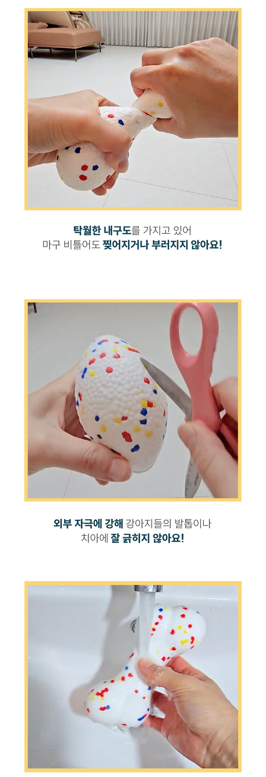 [무료배송] 애구애구 독 팝콘볼 공 장난감 8번째