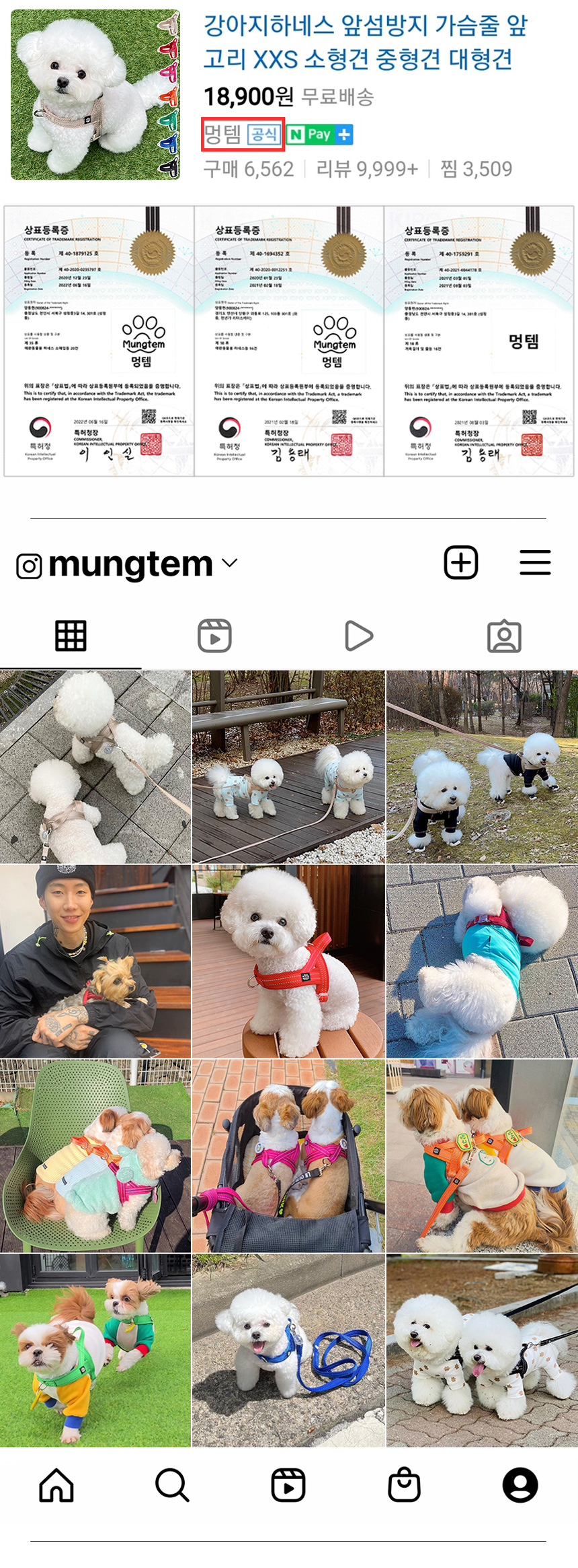 [무료배송] 멍템 풉백 레드/블랙 2번째