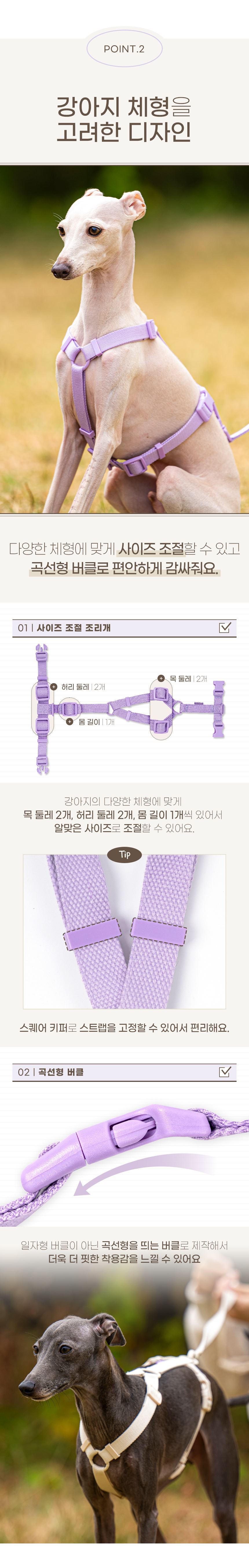 [무료배송] 펫트리움 가뿐하네스 아이보리/퍼플 S-L 5번째