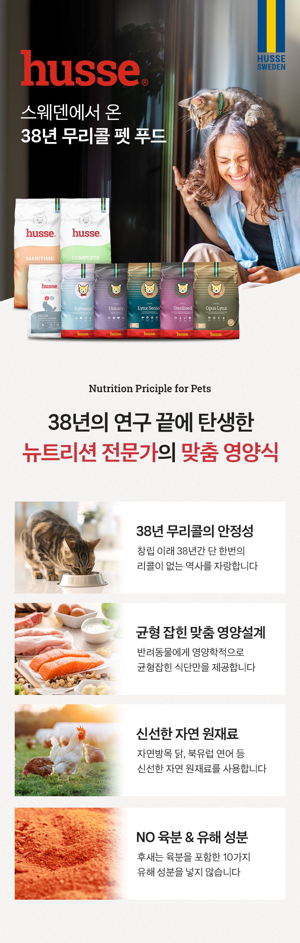 [NEW신상]후새 캣 컴플릿 크로케터 치킨 1.36kg 2번째