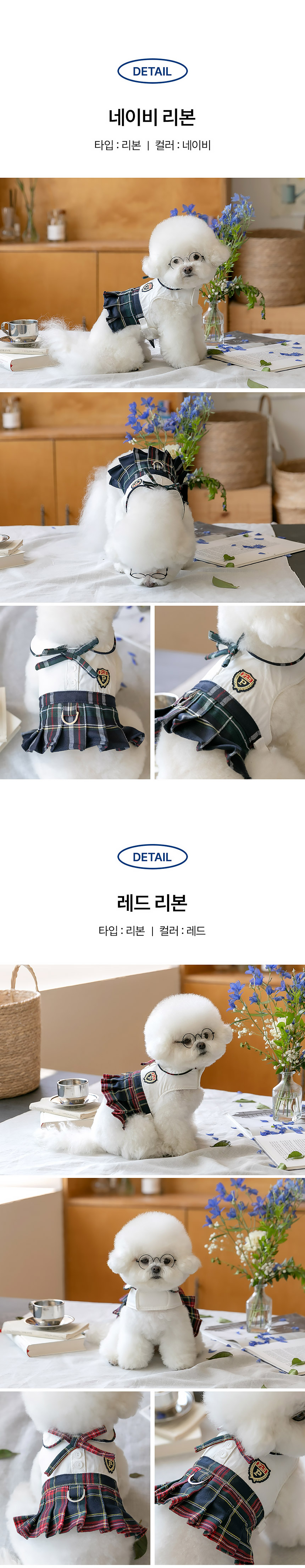 [NEW신상][무료배송] 펫츠랜드 엘리트하네스 레드넥타이 S-L 4번째