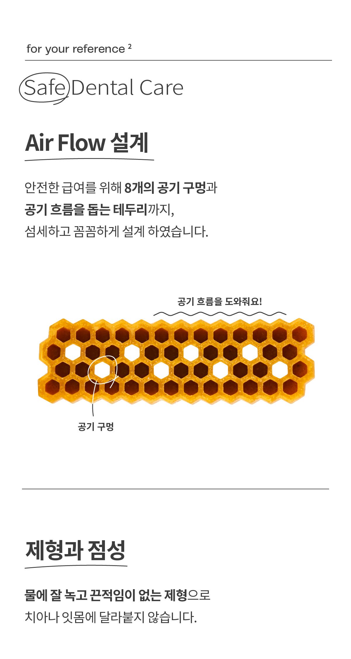 [NEW신상]바이레프 허니콤츄 10g*12p 10번째