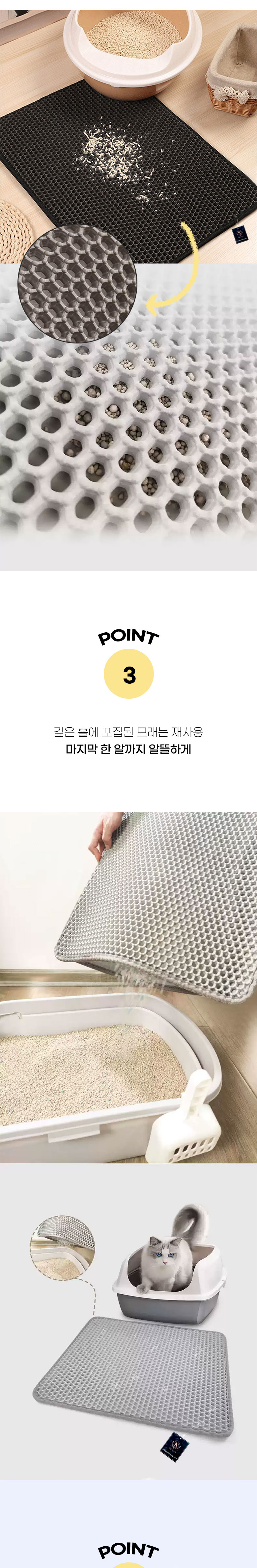 [무료배송] 딩동펫 고양이 벌집 사막화방지 화장실 모래매트 그레이/블랙 2번째