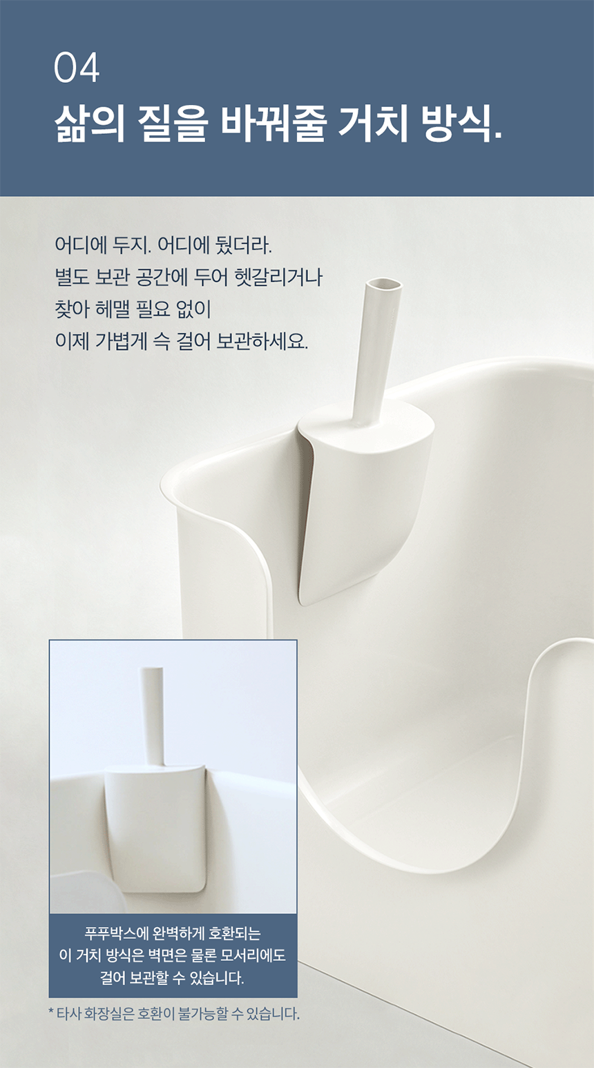 [NEW신상][무료배송] 두잇 푸푸올스쿱 고양이 전체갈이 모래삽 8번째