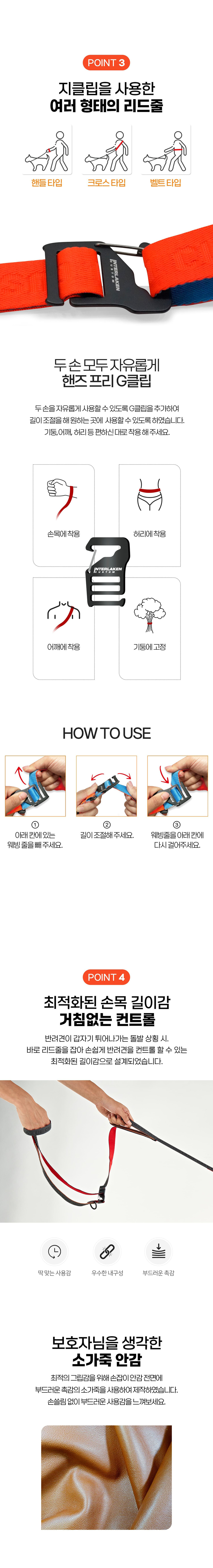 [무료배송] 니즈더펫 인터라켄 어스텍 오토락 그립 리드줄 4번째