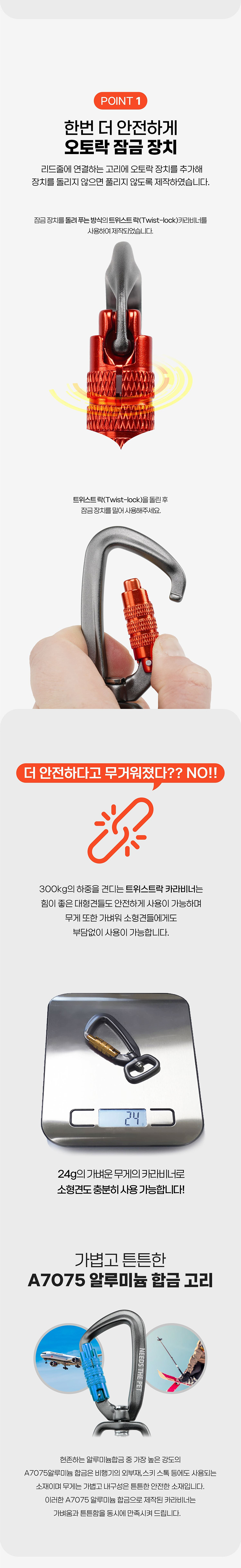 [무료배송] 니즈더펫 인터라켄 어스텍 오토락 그립 리드줄 2번째